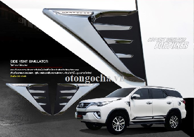 Ốp Mang Cá FITT Thái Lan Fortuner 2017